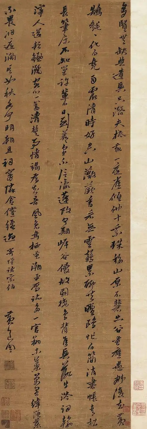 明 黄道周 行书寄怀诸宗伯五言诗作品鉴赏黄道周(1585-1646),晚明一代