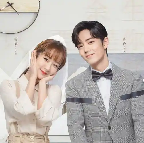 杨紫和老公结婚照片(杨紫和老公结婚照片 丈夫)