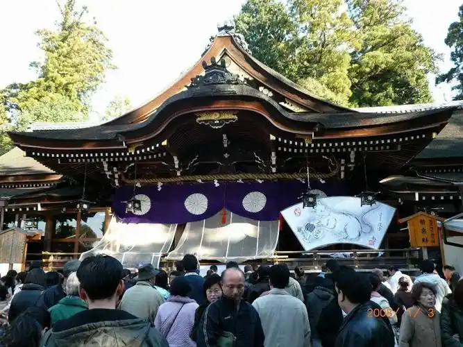 神道教 - 搜狗百科