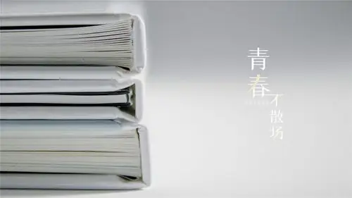 青春不散场毕业文字高清桌面壁纸