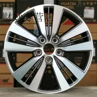 诚迈名图轮毂适用于16寸17寸现代名图朗动领动名驭毂钢圈胎铃17寸名图