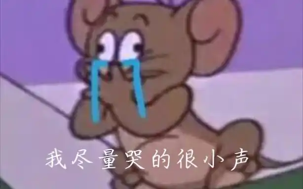 《无语的一集》暗区懒鼠o_o