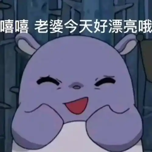 情侣日常聊天表情包