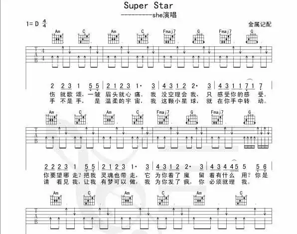 superstar吉他谱she吉他图片谱1张