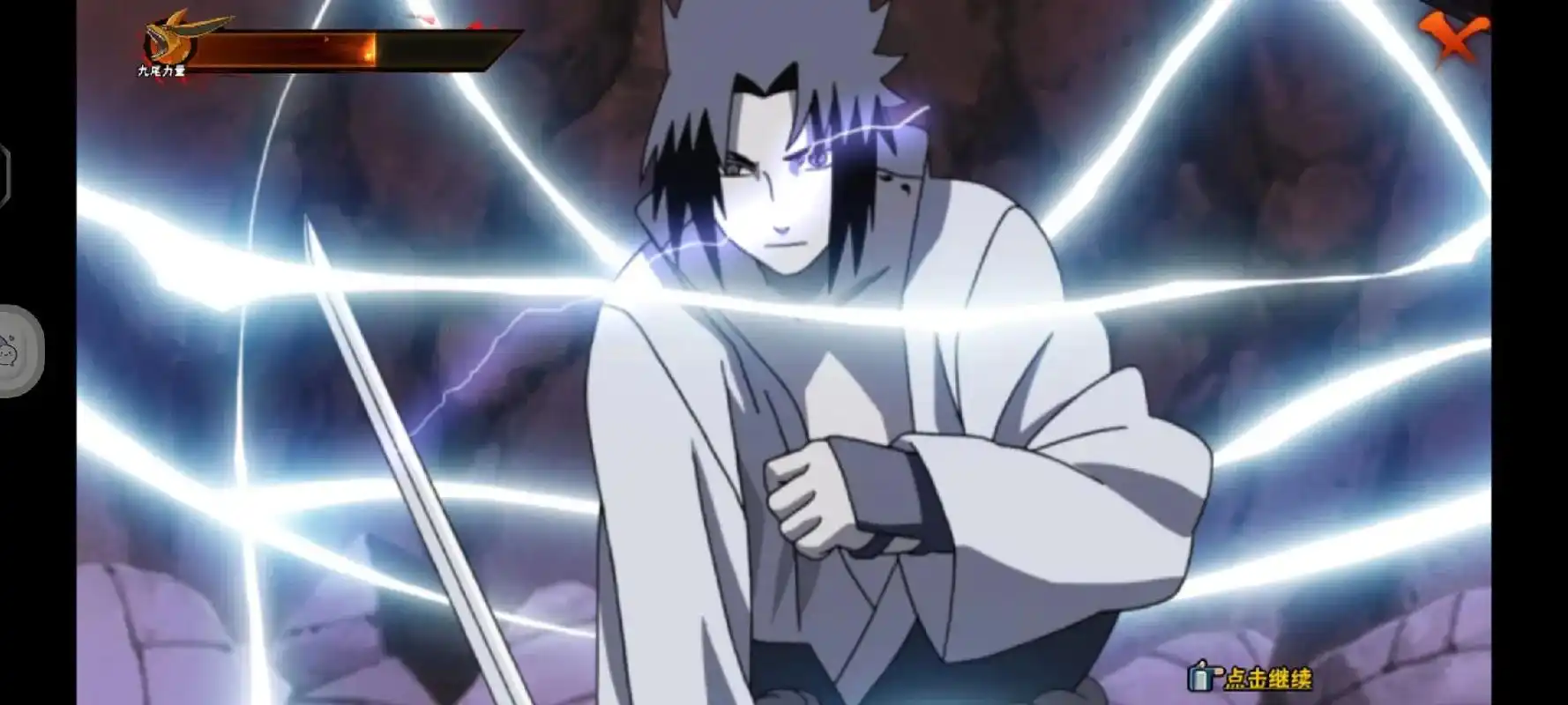 该说抱歉的是我.#火影忍者 #佐助 #鸣人 #鸣佐 - 抖音