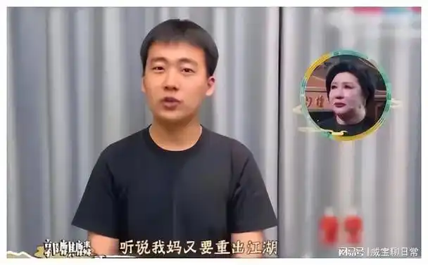 这一次,郭麒麟当众向王惠喊妈送水,狠狠给胡中惠"上了一课"