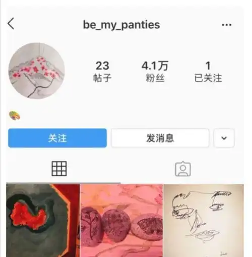 雪莉葬礼非公开举行小号压抑绘画曝光遗书绝笔疑透露生前境况