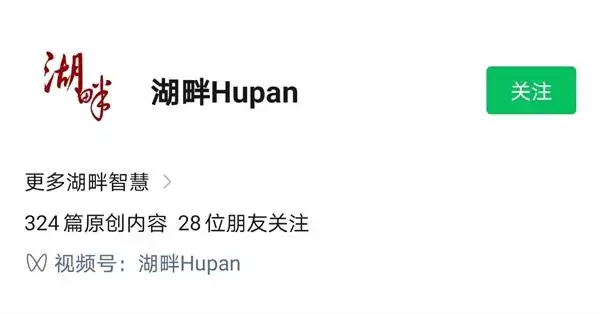 湖畔大学回应改名为避免造成误解不属于学历教育