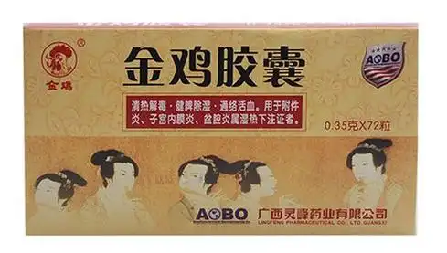 金鸡胶囊副作用是什么