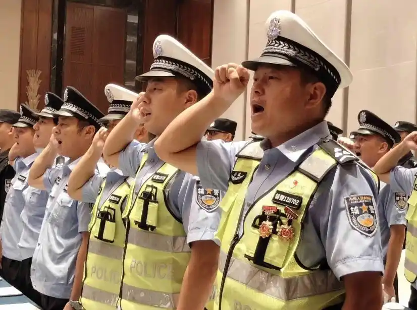 马鞍山辅警队伍集中换装授衔