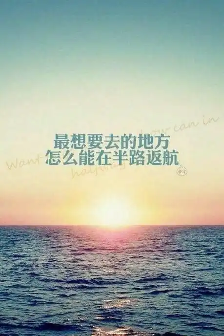 非主流意境唯美文字图片大全赏析