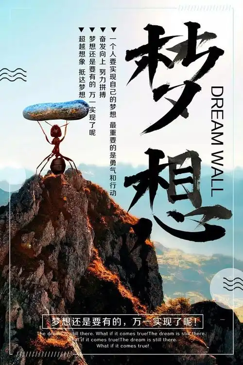 早安心语正能量早安正能量图片大全