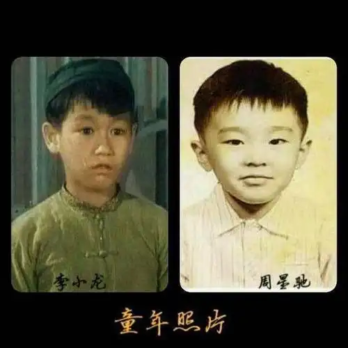 16:02大周星驰的电影虽然都是喜剧电影,但他从小却受李小龙影响很深