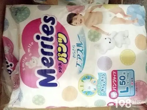 花王拉拉裤转让