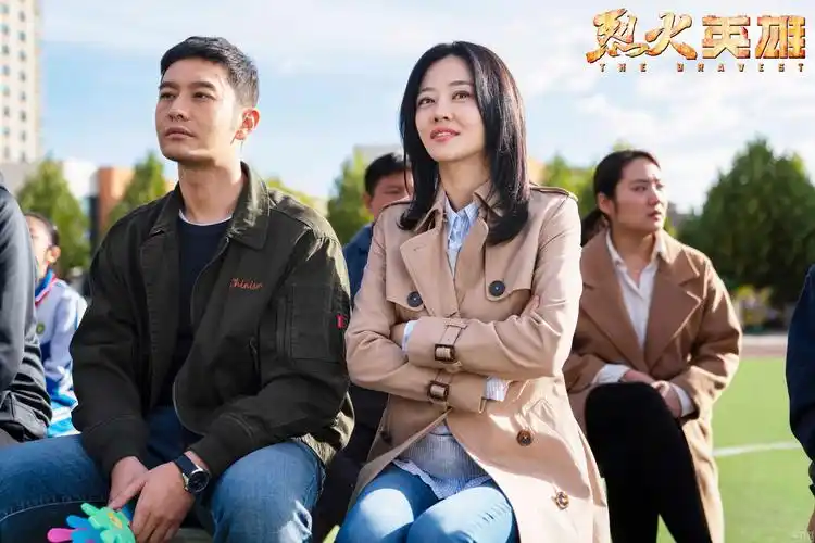 谭卓主演《烈火英雄》今日上映 诠释"英雄背后的英雄"