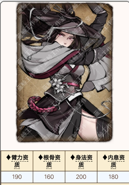 烟雨江湖桃花攻略