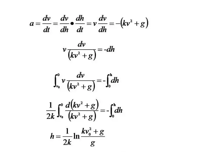 大学物理,牛顿运动定律
