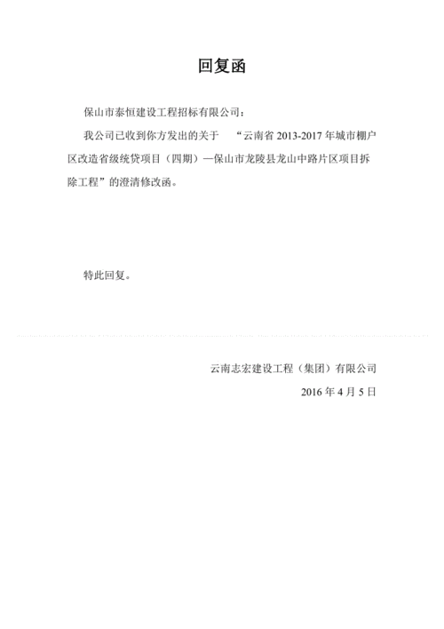 物质结构 元素周期律专训.doc