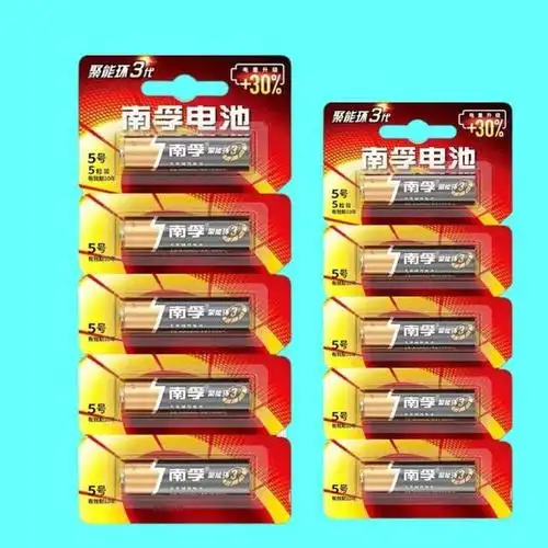 为什么很多电器不让用南孚电池主要因为3点一起看看具体原因