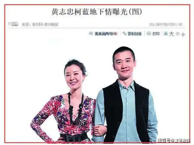 著名演员柯蓝:情路坎坷,我不是黄志忠小三,我也不想结婚
