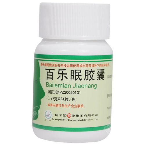 扬子江百乐胶囊24粒失眠多梦易醒入睡难助眠助安神补脑