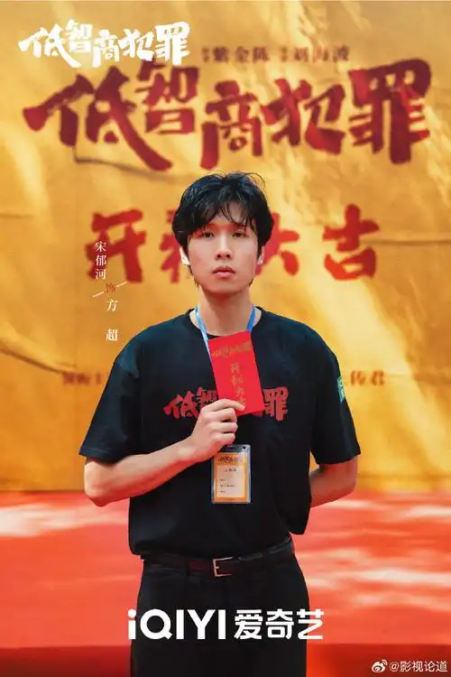 王骁,田曦薇领衔主演,王传君,董宝石特邀出演,烧饼,张瑞涵,姜冠南