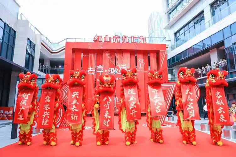 人气爆红深圳开启6979时刻红山六九七九商业中心盛大开业