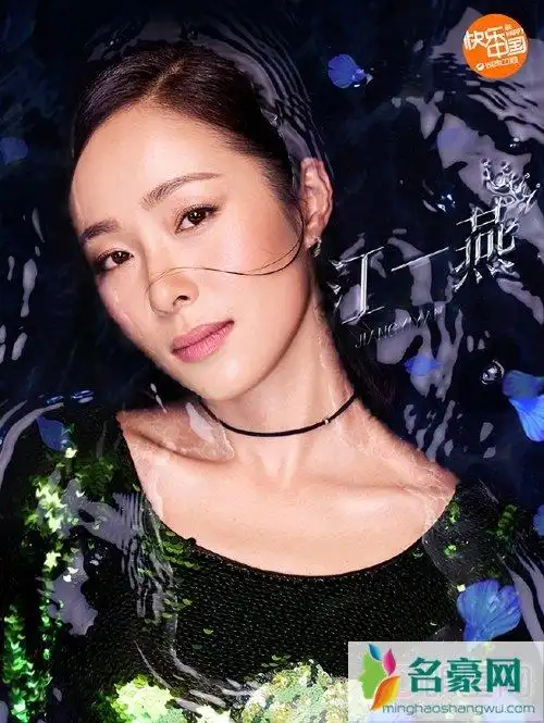 江一燕做慈善坚持本心江一燕参加真人秀释放自我