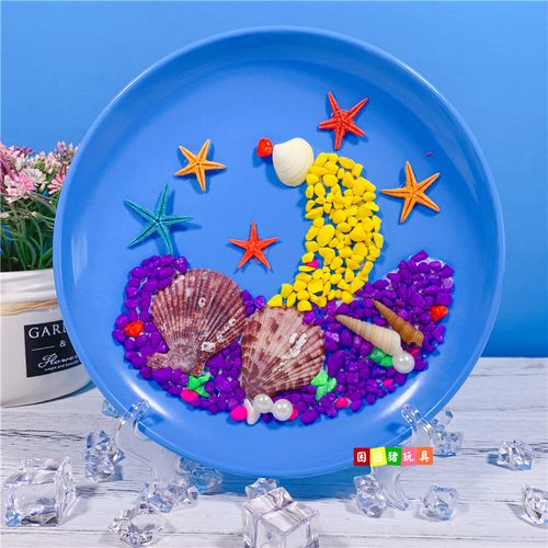 贝壳益智圆盘贴画粘贴立体包立体材料制作diy手工创意粘贴类