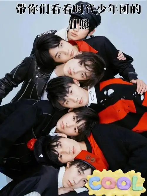 tnt时代少年团爆米花
