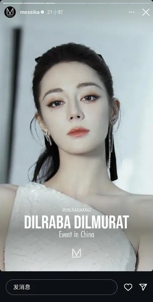 迪丽热巴 玛丽猫##联想及moto品牌代言人迪丽热巴