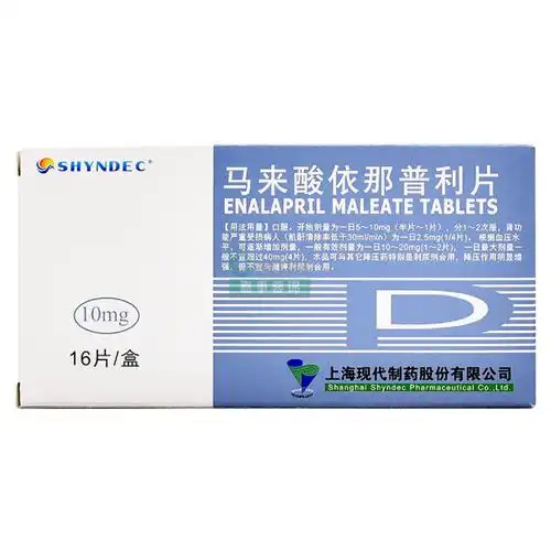 批发电子商务b2b交易平台(证券代码: 002462) ;主营中西药品,中药饮片