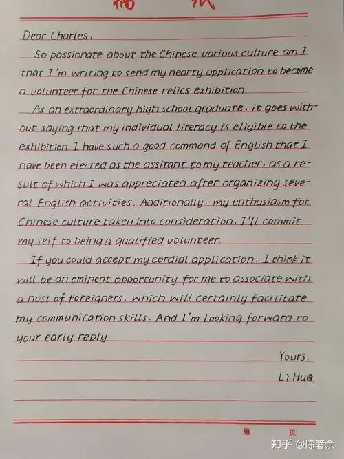 英语作文衡水体到底怎么练?