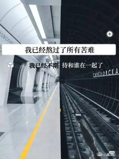 插画伤感 - 堆糖,美图壁纸兴趣社区