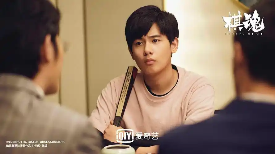 胡先煦时光棋魂单人剧照