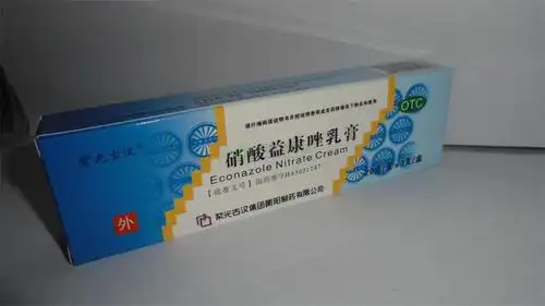 硝酸益康唑乳膏(湖南好皮夫制药有限公司)-好皮夫制药
