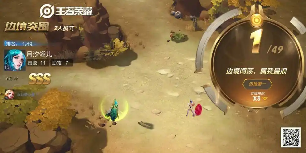 哇这个边境突围这么好玩啊