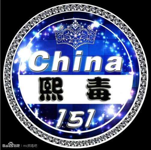 求一个这样头像的一个底图.