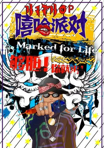 hiphop,嘻哈文化,街头涂鸦,街舞派对,音乐年轻海报设计psd源文件模板