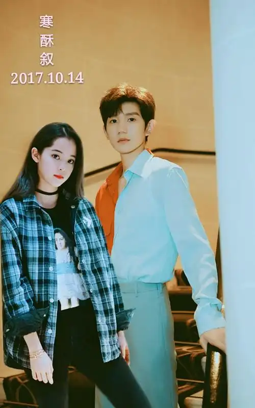 王源欧阳娜娜
