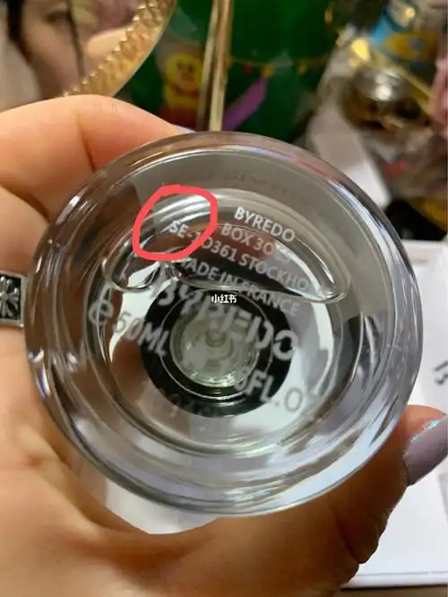 百瑞德无人区玫瑰买到假货真假对比