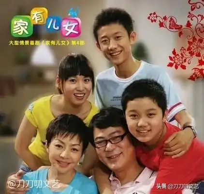 《家有儿女》12位小演员,有人没戏拍,有人红得发紫,对比太唏嘘