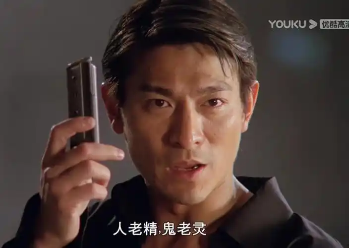 《龙在边缘》刘德华pk古天乐,关秀媚pk万绮雯