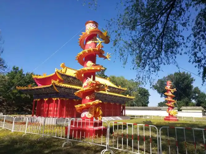 正大光明殿遗址