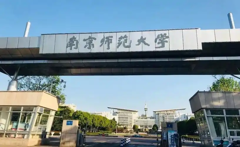 地铁2号线至学则路站下车南京师范大学仙林校区考试地点考试科目为