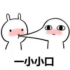 抖音我能亲你吗就一口表情包有哪些我能亲你吗就一口表情包分享