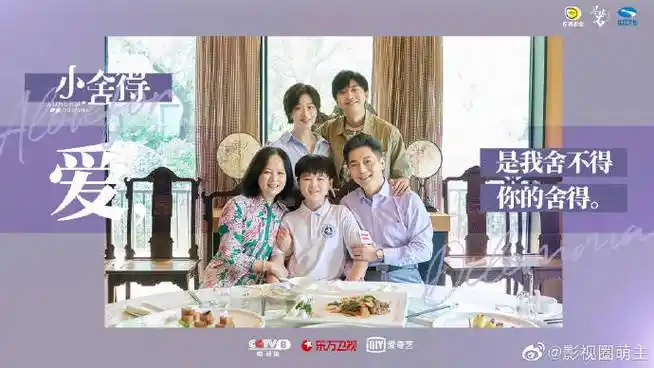 小舍得#(22-26集剧透,建议慎点)二十集:米桃妈妈得知长公主没人照顾