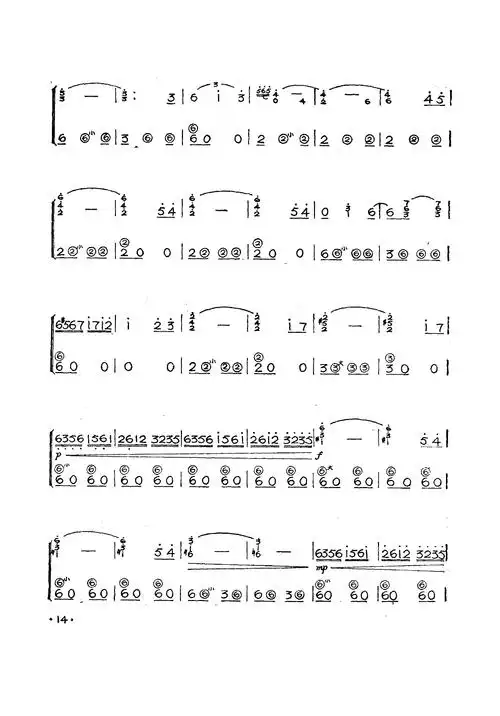 追捕手风琴独奏
