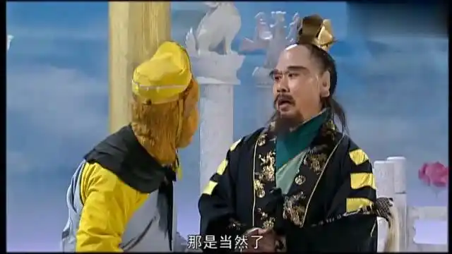 西游记续集:为了求雨,大圣来到天庭找玉帝,却又受到百般阻拦