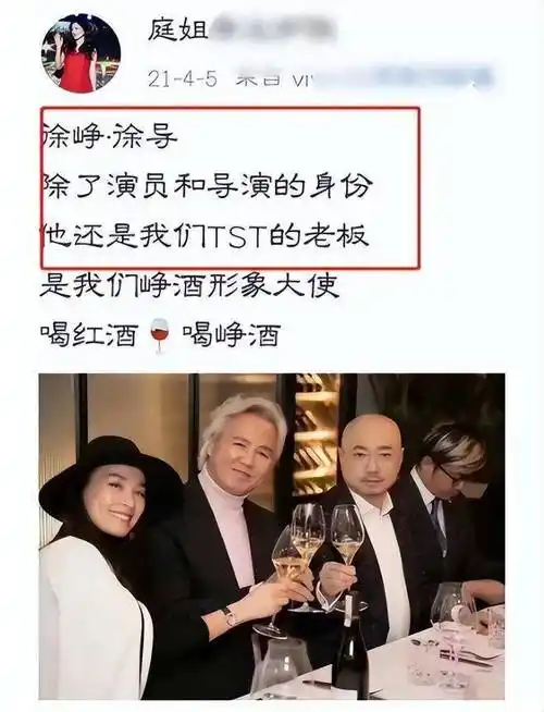 陶虹被曝出逃国外,数亿资产遭拦截,神秘出境已数月_传销案_林瑞阳